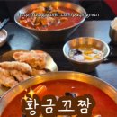 강동로1-1 이미지