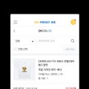 프린트아이 이미지
