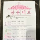 파주 헤이리마을 &#34;앤조이터키&#34; 아이랑 방문한 솔직후기
