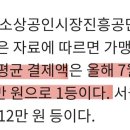 보배유통 이미지