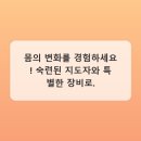에이짐 휘트니스 | 부산 헬스장 찾다가 '인생짐' 만났어요! 에이토탈피트니스 솔직 후기!