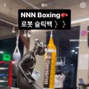 NNN BOXING 이미지