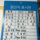 영진각 - 군포시 번영로557번길 36 | "신성동 점심 메뉴 고민 끝! '영진각' 짬뽕에 미니탕수육 조지고 온 리얼 후기"