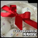 광주 답례떡 차차미당 유자증편 답례떡선물후기