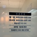 인하여성의원 이미지