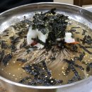 다대2동 주민센터 이미지