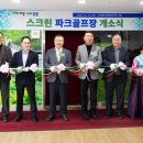 용마경로복지관 이미지