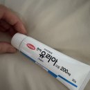 한미약국 - 김포시 김포대로2230번길 24 | [발각질제거] 여름 샌들 시즌, 발 각질 고민 끝! | 한미 유리아 크림 솔직 후기