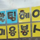 선학요양원 이미지