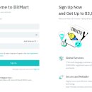 내외로마트 이미지