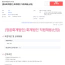 정윤회계법인 네이버블로그