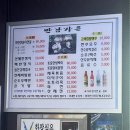 송이표고버섯 | [구례] 푸짐한 밑반찬의 구례맛집 ‘만남가든’ 자연산송이버섯전골 후기