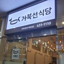 수서동전집