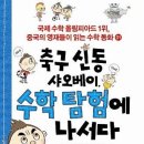 더쎈수학