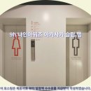 나인나인피트니스랩 | 도쿄여행: 9h 나인아워즈 아카사카 슬립 랩 호텔 추천 &amp; 솔직 후기