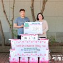 빛나리홈케어 세계뉴스통신