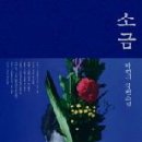 부산광역시립미술관 이미지