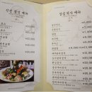 방이동 신선수사 이미지