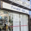 펀뻔한네일