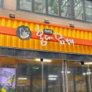 홍대닭갈비 무인카페