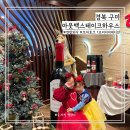 인동가산로2R-15 | 구미 아웃백 스테이크하우스 인동점 토마호크 7프리미엄 에디션