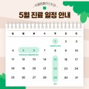 엠플러스치과의원 이미지