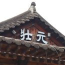 이대감순대국 이미지