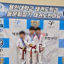 인재태권도스쿨 이미지