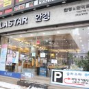 글라스타 하남신장점 이미지