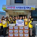 사랑이있는지역아동센터 이미지