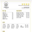 새참먹개 이미지