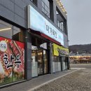 하우고개목장 이미지