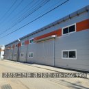 북오산공인중개사사무소 이미지