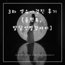 더블유소아청소년과의원 이미지