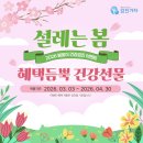 조기가자 | 병원 대기 없이 집에서 10분! 알츠온 치매 조기검사 후기