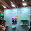 광주천사계작은도서관 | [삼성역] 책의 대유행 ✨2026 서울국제도서전 방문 후기