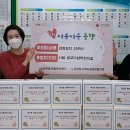 더샵어린이집 이미지