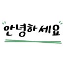 리하우스공인중개사사무소 이미지