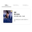 코에발코리아 주식회사 | 탈북민의 삶을 그린 영화 <하나 코리아>, 롯데시네마 무비싸다구 후기