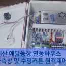 예닮농장 이미지