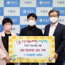Y식자재마트 대전경제뉴스
