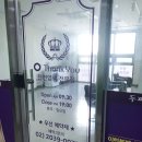 오땡큐천연염색헤어샵 이미지