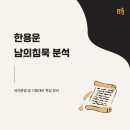 핵심 쏙쏙 국어문법 이미지