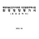 매화마을2단지 이미지