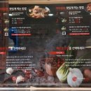 피슈마라홍탕 미사점 이미지