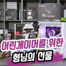 회원동285 | 로스트아크 게이머가 선택한 화이트머 (라이젠7 5800X3D &amp; RTX 3060) -마산회원구 회원동 게이밍 PC