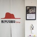 빨간모자피자 이미지