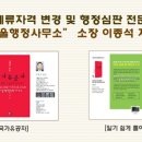 JS행정사사무소 이미지