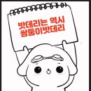 창원밧데리 아우디 A1 자동차배터리 방전 무료 출장 교체 후기