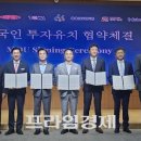 듀폰스페셜티머터리얼스코리아(유) - 12939 | 듀폰스페셜티머터리얼스코리아(유)